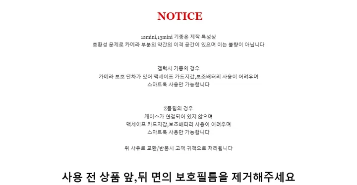 [withsome맥세이프]방울 토마토 오렌지 맥세이프 카드포켓 케이스 세트 상세 이미지 20