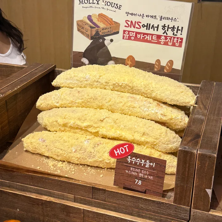 상품 썸네일
