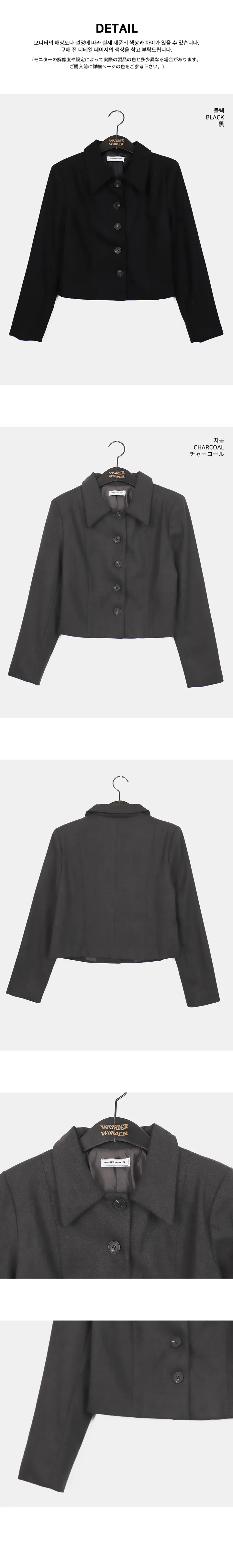 [봄ver추가🤍/MADE] 사에 베이직 피치기모 절개 카라 숏 자켓 상세 이미지 11