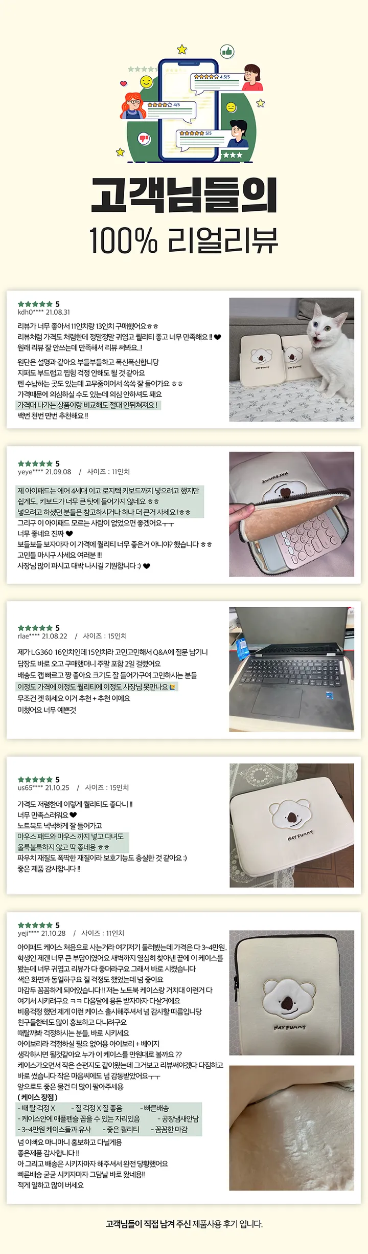 [오늘출발] 헤이퓨미 아이패드 파우치 아이패드에어4 프로 4세대 5세대 11인치 12.9인치 갤탭S7 상세 이미지 4