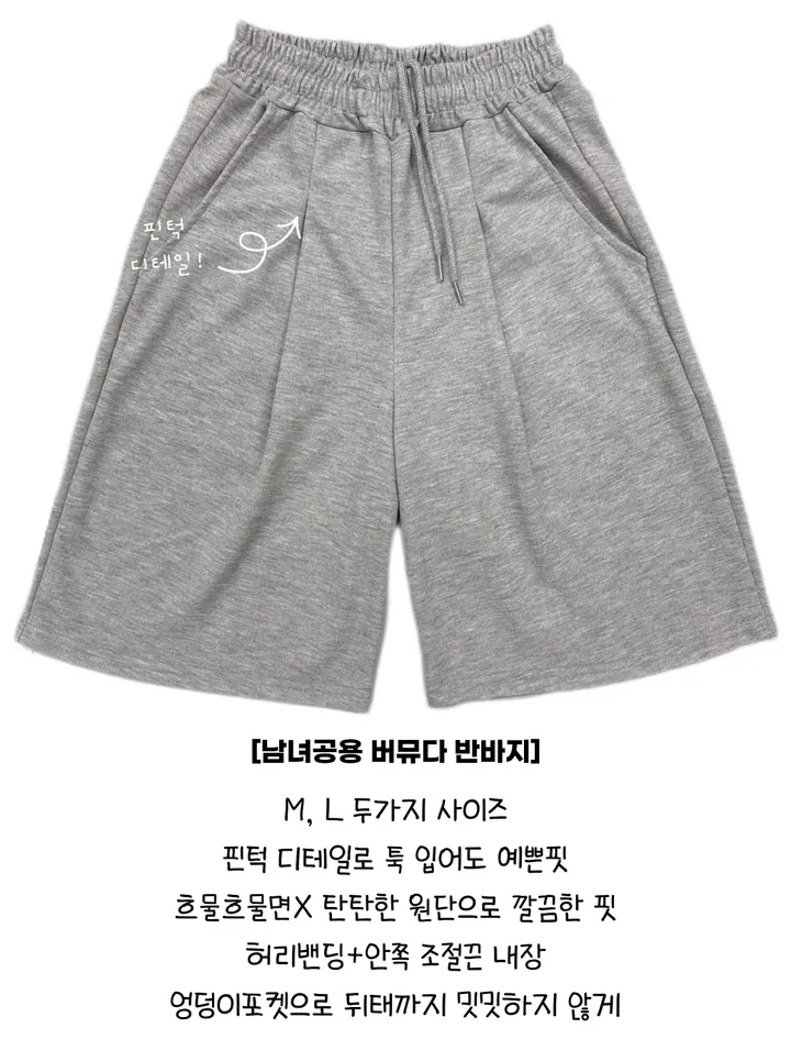 주문폭주ෆ 세트가능 남녀공용 스트릿 오버핏 반팔 여름 커플룩 커플티 레터링 루즈핏 반팔 티셔츠 핀턱 버뮤다 팬츠 밴딩 반바지 꾸안꾸 트레이닝세트 커플 시밀러룩 빅사이즈 코디세트 힙 상세 이미지 35