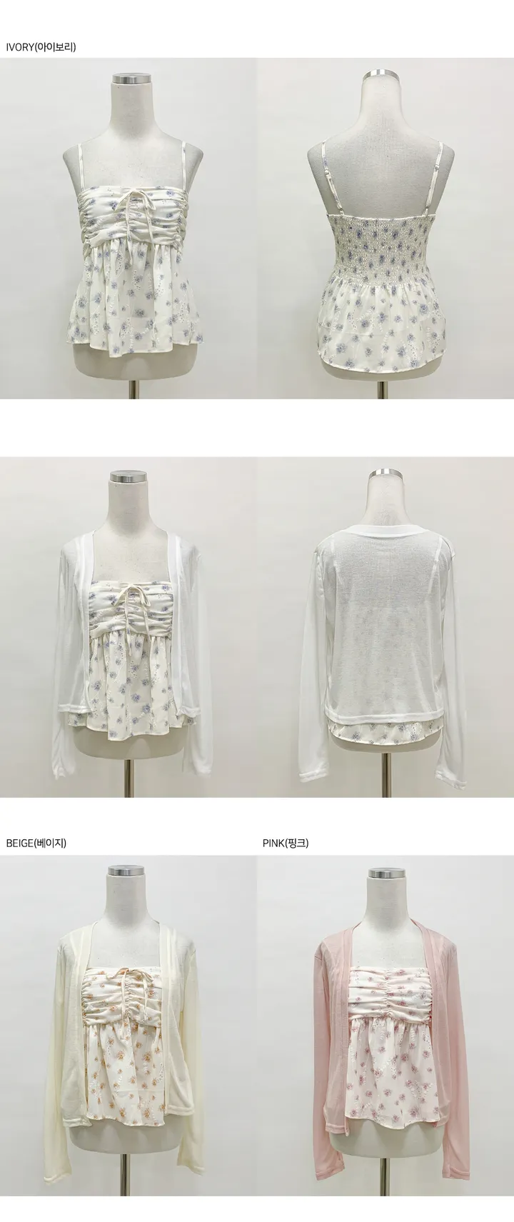 [나시+가디건세트] best 💘 히핑 cardigan + 플라워프릴나시 blouse set 상세 이미지 35
