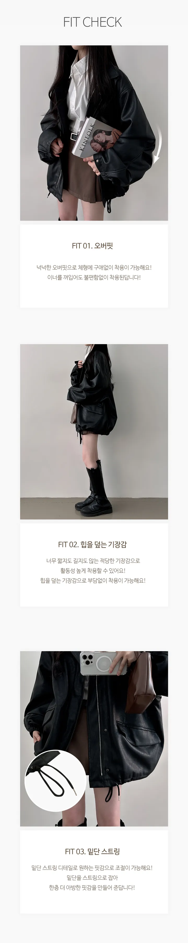 [핏보장/백화점급] 캐너 오버핏 카라 히든 레더 자켓 상세 이미지 10