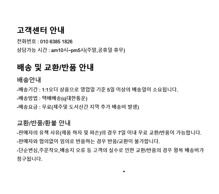 봄가을 크롭재킷 오버핏 아이보리 블랙 싱글버튼 숏코트 상세 이미지 60