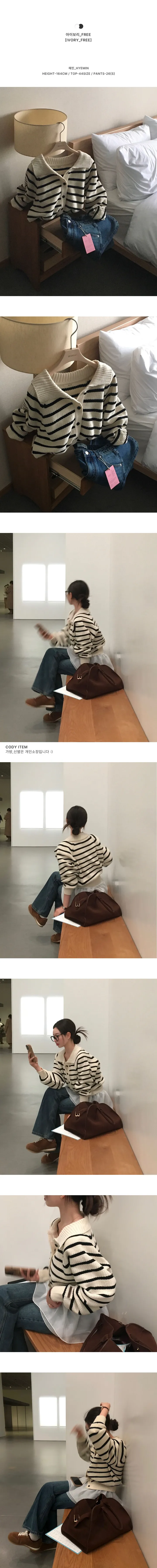 [당일출고][MADE/아방핏]엘르 스트라이프 단가라 니트 가디건 상세 이미지 3