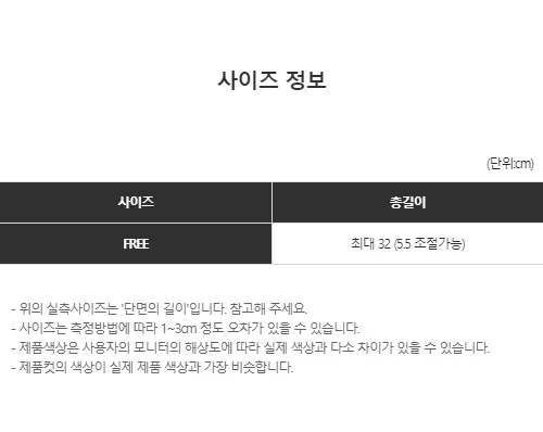 [set❎]우드 빈티지 보헤미안 원석 우디 볼 목걸이 상세 이미지 64