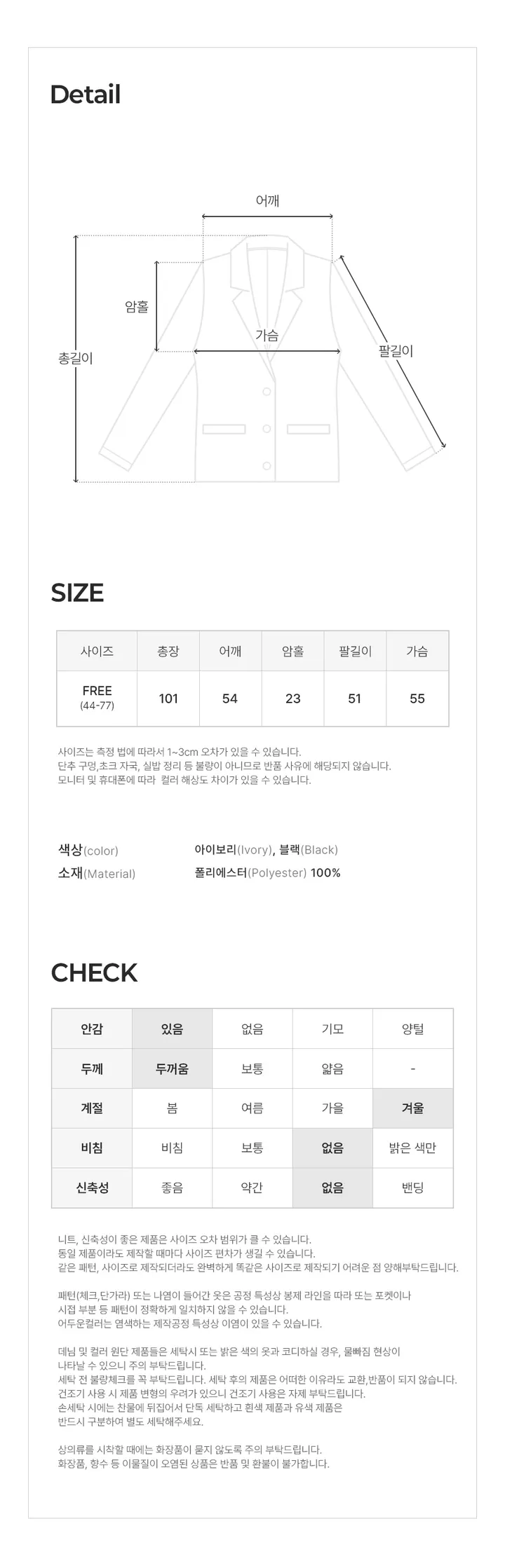 NF-700254 레터링 후드 롱 패딩 상세 이미지 4