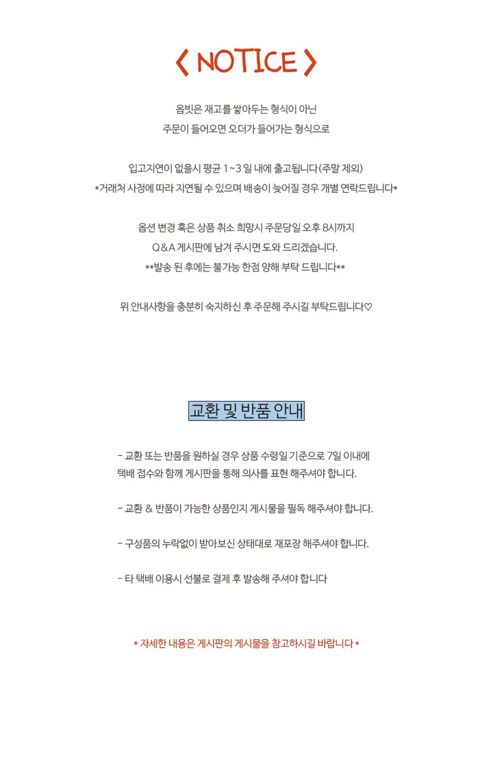 캐시 크롭 트임 가디건 [비비드/뉴트럴/캐시미어/봄] 상세 이미지 1