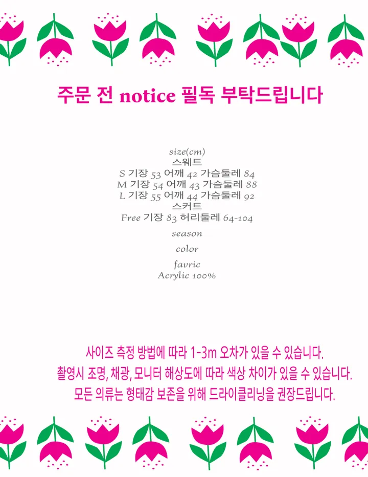 [스카프 포함] 체크 캉캉 투피스 세트 상세 이미지 14