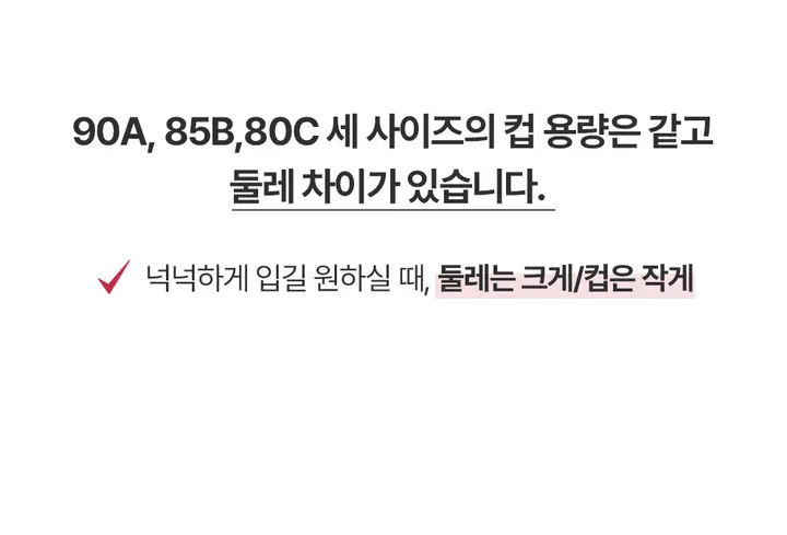 가슴축소브라 벌어진 부유방 압박 미니마이저 처진 가슴 작아보이는 보정 속옷 브라 상세 이미지 90