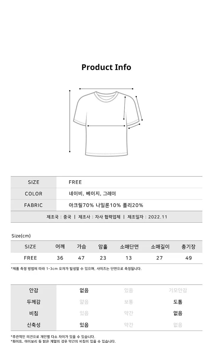 [11차입고/자체제작] 캐빈 크롭 퍼프 반팔 가디건 상세 이미지 35