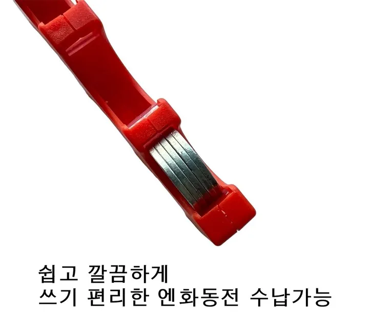 엔화동전클립 일본여행필수템 엔화동전지갑 엔화동전케이스 일본여행준비물 상세 이미지 14