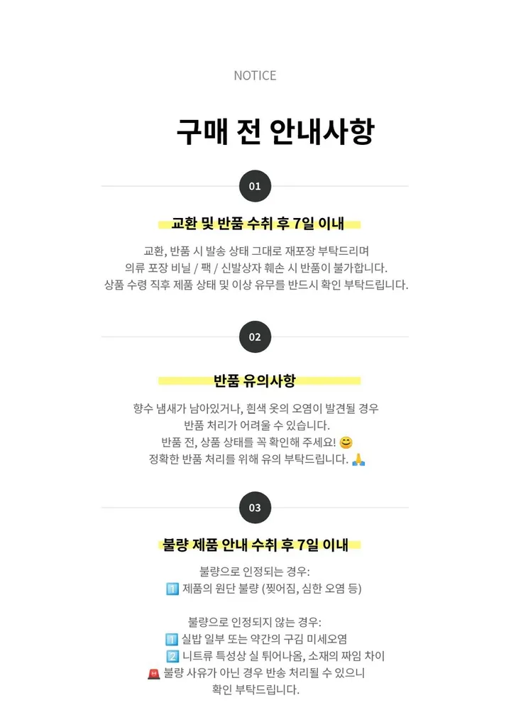 여리 썸머 브이넥 나시 가디건 세트 상세 이미지 28