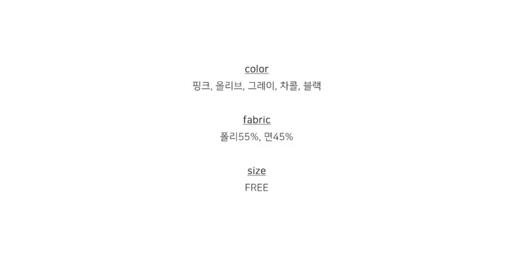 [조거핏O/4계절내내] 라딘 밴딩 사이드 절개 핀턱 스트링 와이드 팬츠 (5color) 상세 이미지 2