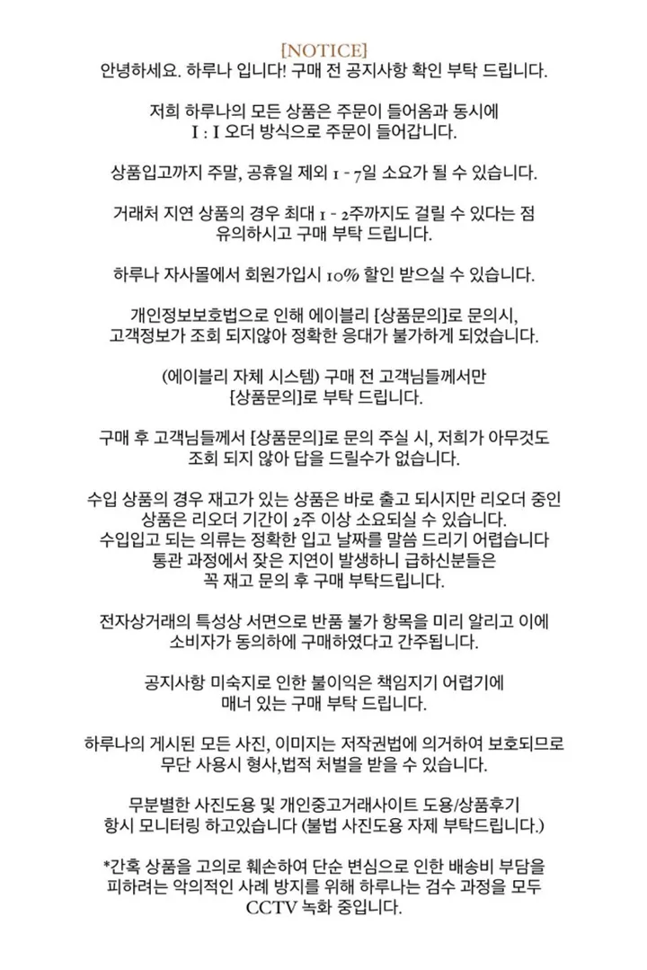 봄신상 루즈핏 반오프 원숄더 스포티  04 컬러 맨투맨 + 배색 체크 와이드 팬츠 상세 이미지 1
