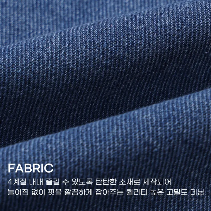 [당일출고][두장묶음할인]남자 란모 봄 가을 사계절 밴딩 와이드 청바지 데님팬츠 상세 이미지 8
