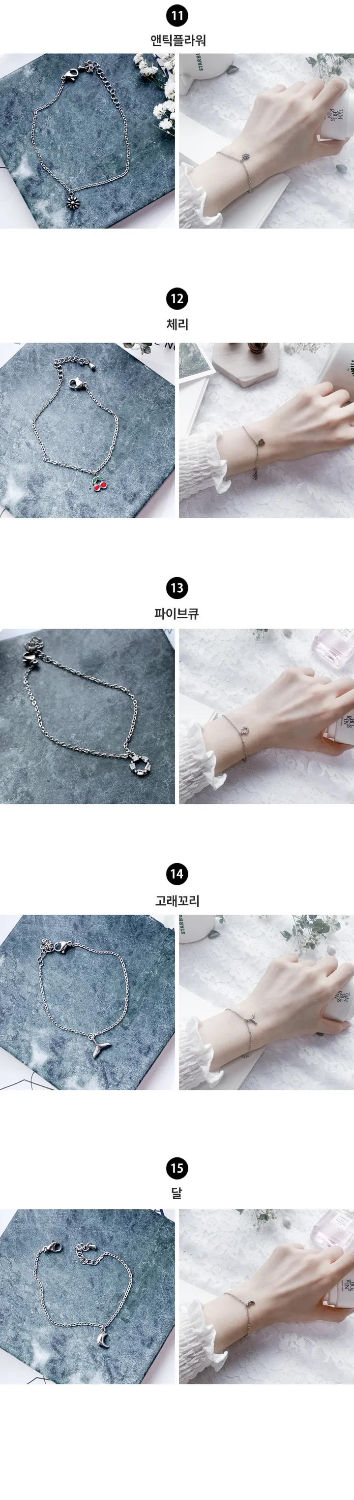 [💕당일출고💕실물보장] 60종 심플 써지컬 팔찌 데일리 팔찌 우정템 나비 하트 코인 레이어드 상세 이미지 8