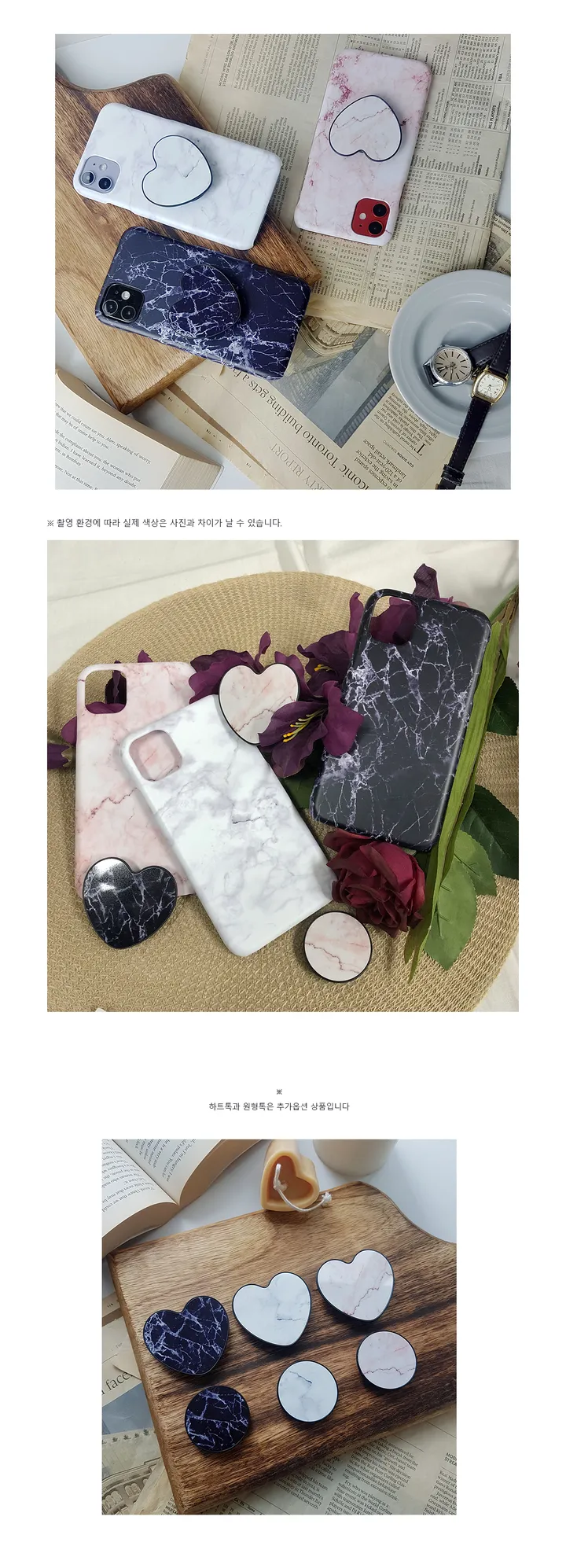 [하드&카드]대리석 케이스 상세 이미지 6