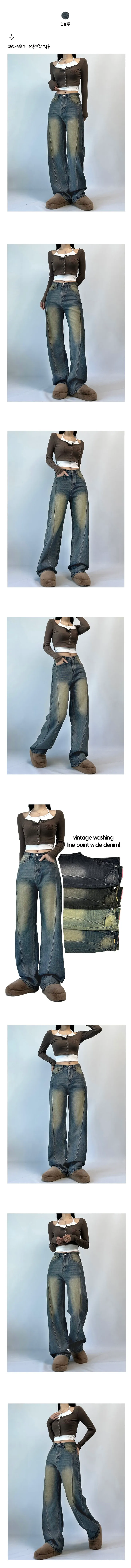 *FW신상*[숏,롱][S~XL] vintage washing line point wide denim! 4col 상세 이미지 2