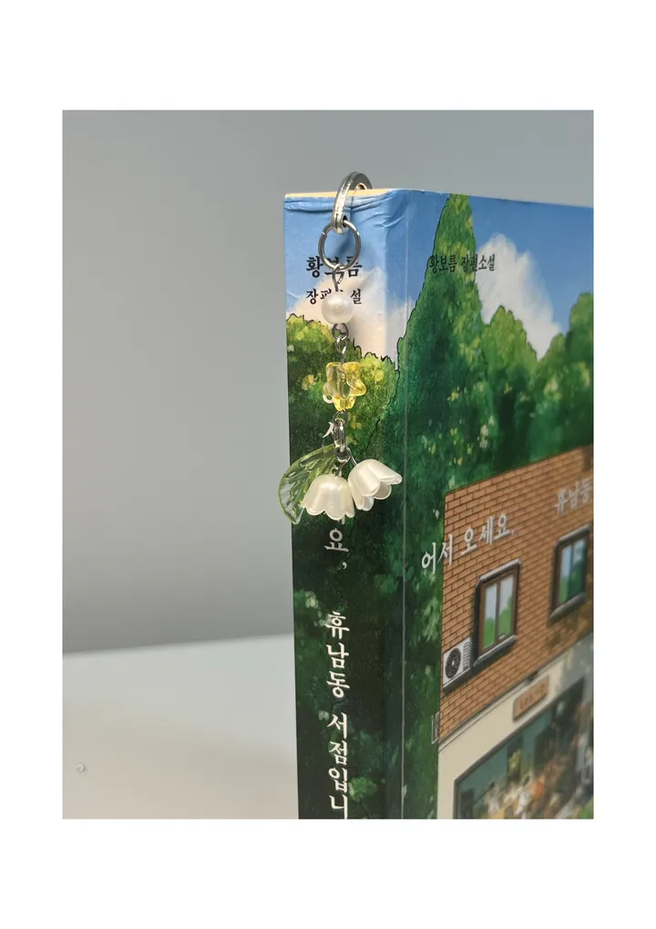 (자체제작) 방울꽃 책갈피 상세 이미지 5