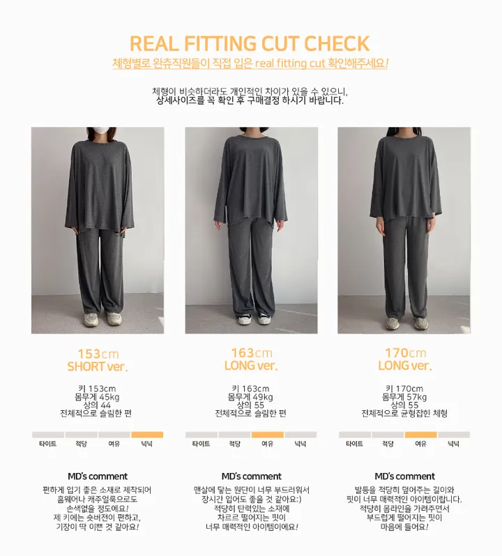 [당일배송/만원의행복] 너무편해 트레이닝 set (숏/롱기장) 상세 이미지 7