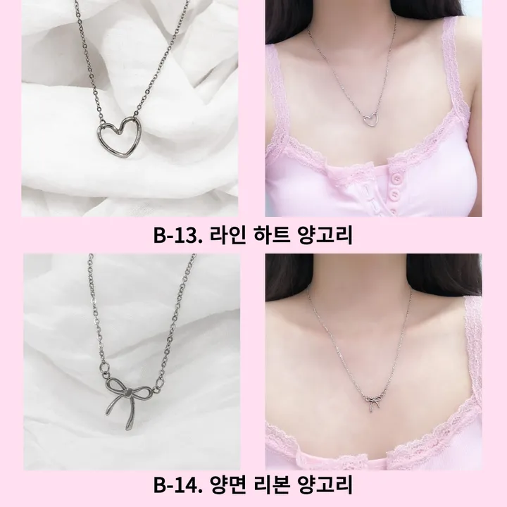 51종 써지컬 스틸 체인 목걸이 모음전 하트 별 달 스마일 오닉스 자개 리본 클로버 행운 꽃 십자가 왕관 나비 번개 고래꼬리 고래 엔틱 나비 레터링 열쇠 큐빅 링 물방울 코인 기본 상세 이미지 26