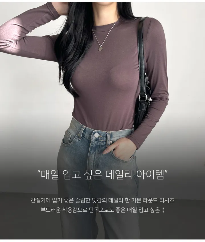 (쫀쫀/핏메이커) 늘씬핏 데일리 슬림 스판 긴팔 티셔츠 12color 이너 레이어드 무지 상세 이미지 5