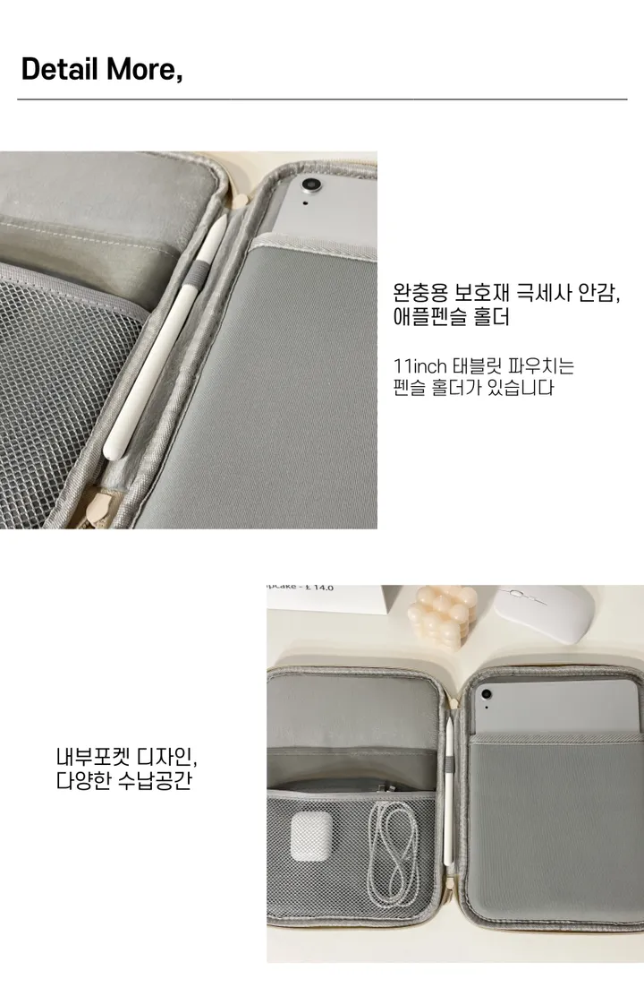 에그머그 daily hugs 퀄팅 아이패드파우치 맥북파우치 노트북파우치 아이패드케이스 노트북가방 11인치 13인치 15인치 상세 이미지 34