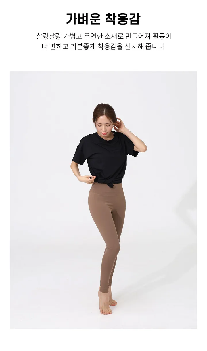 사이드 오픈 오버핏 힙커버 반팔 요가 티셔츠 여성 필라테스상의 루즈핏 요가복 운동복 상세 이미지 31