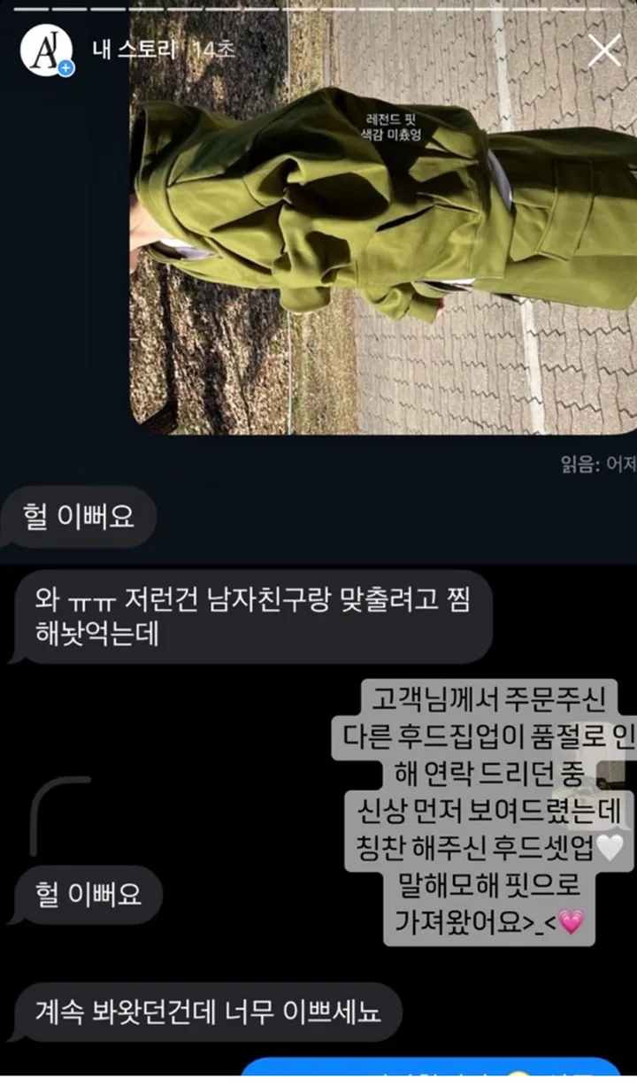 🌼당일출고🌼💗2000장 돌파💗[고퀄 핏대박/7Color/신상] 빅사이즈 투웨이 후드집업 카고 버뮤다 팬츠 트레이닝 세트 커플룩 시밀러룩 오버핏 꾸안꾸 트레이닝복 상세 이미지 9