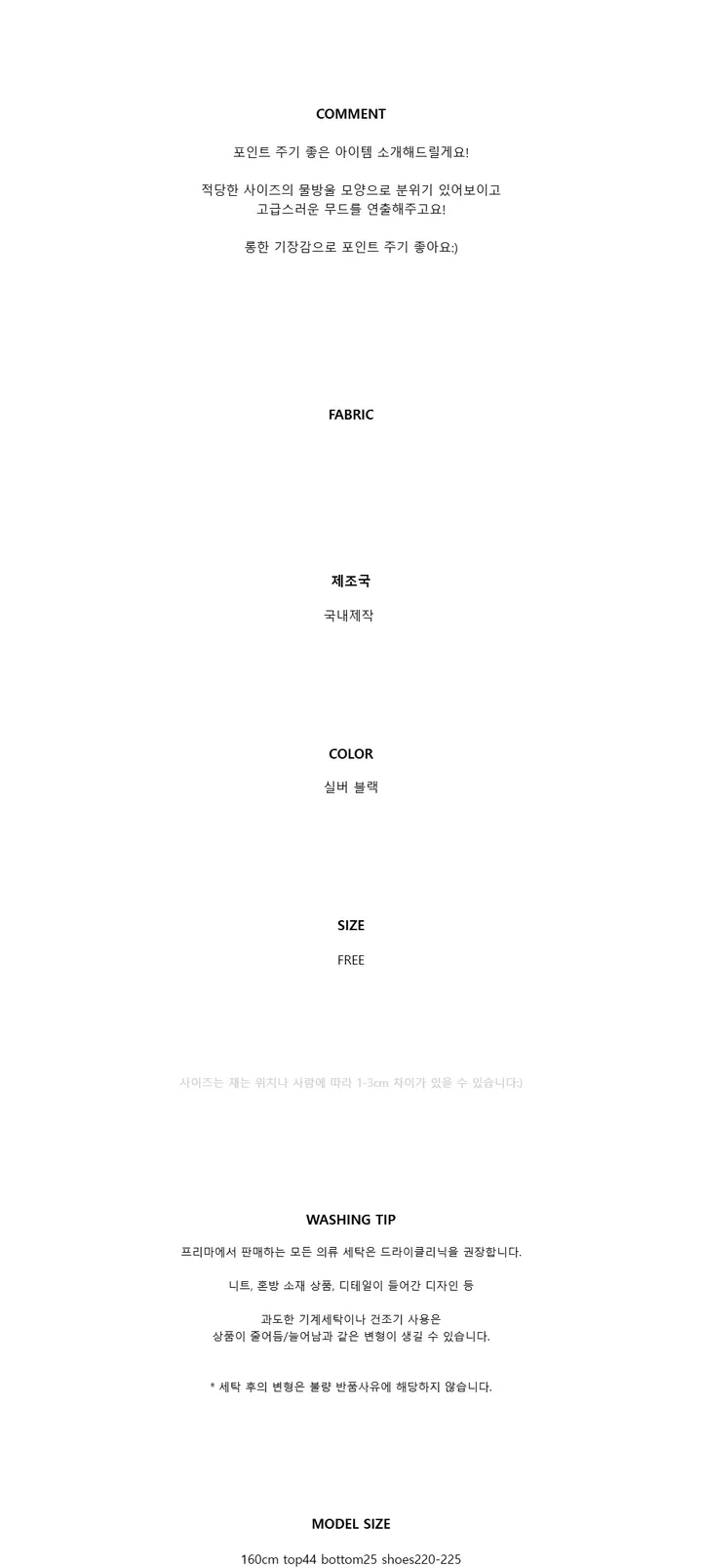 물방울 롱 네크리스 목걸이 상세 이미지 2