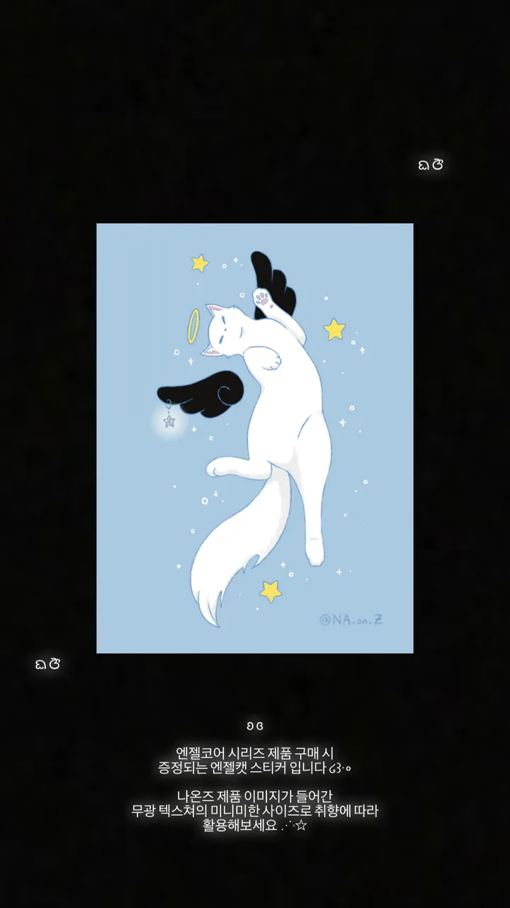 Angel wings(Hair pin & Badge) 날개 뱃지/ 날개 헤어핀 상세 이미지 3