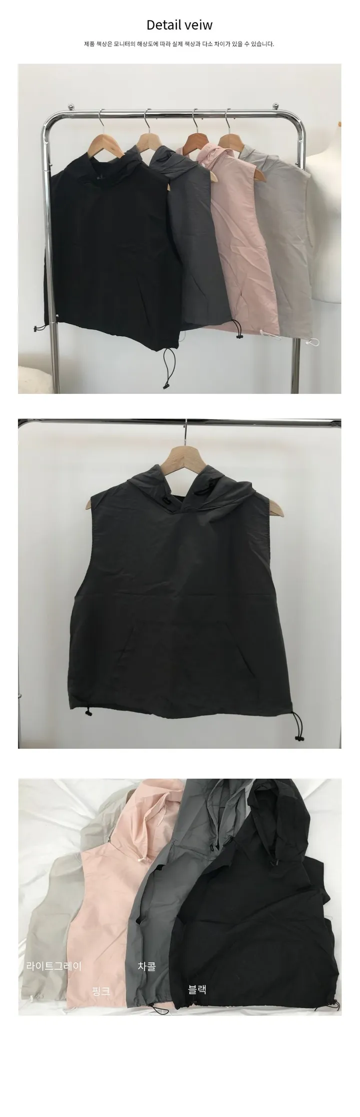 [바스락/데일리🩶] 소릿 나일론 후드 스트링 바람막이 베스트 (4color) 상세 이미지 11