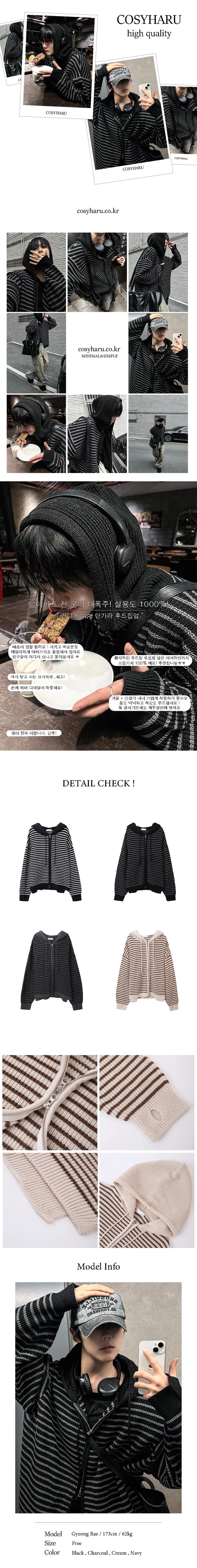 커디에 워머 단가라 후드집업 상세 이미지 1