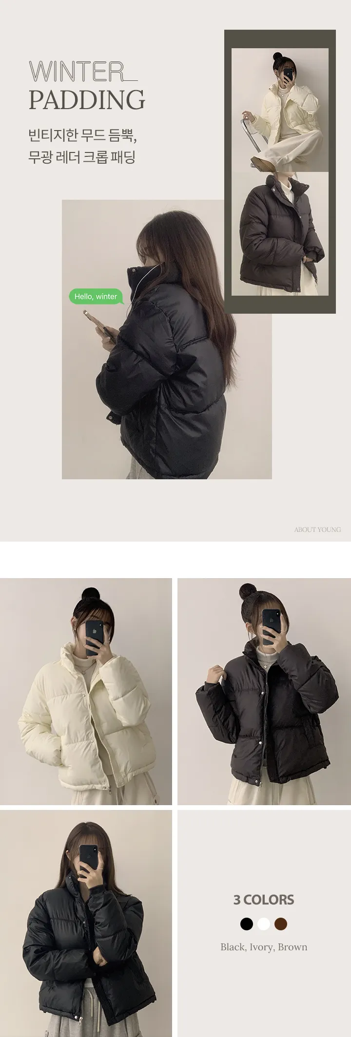 [최저가] [퀄리티 절대보장] [강추템✨] 빈티지한 무드 뿜, 매트 무광 하이넥 세미 크롭 웰론 겨울 패딩 가죽 숏 교복 아우터 다운 점퍼 2color 상세 이미지 1