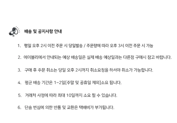 *당일출고*MD강추템🩶최저가 써클 체인 볼드 롱 데일리 목걸이 상세 이미지 2