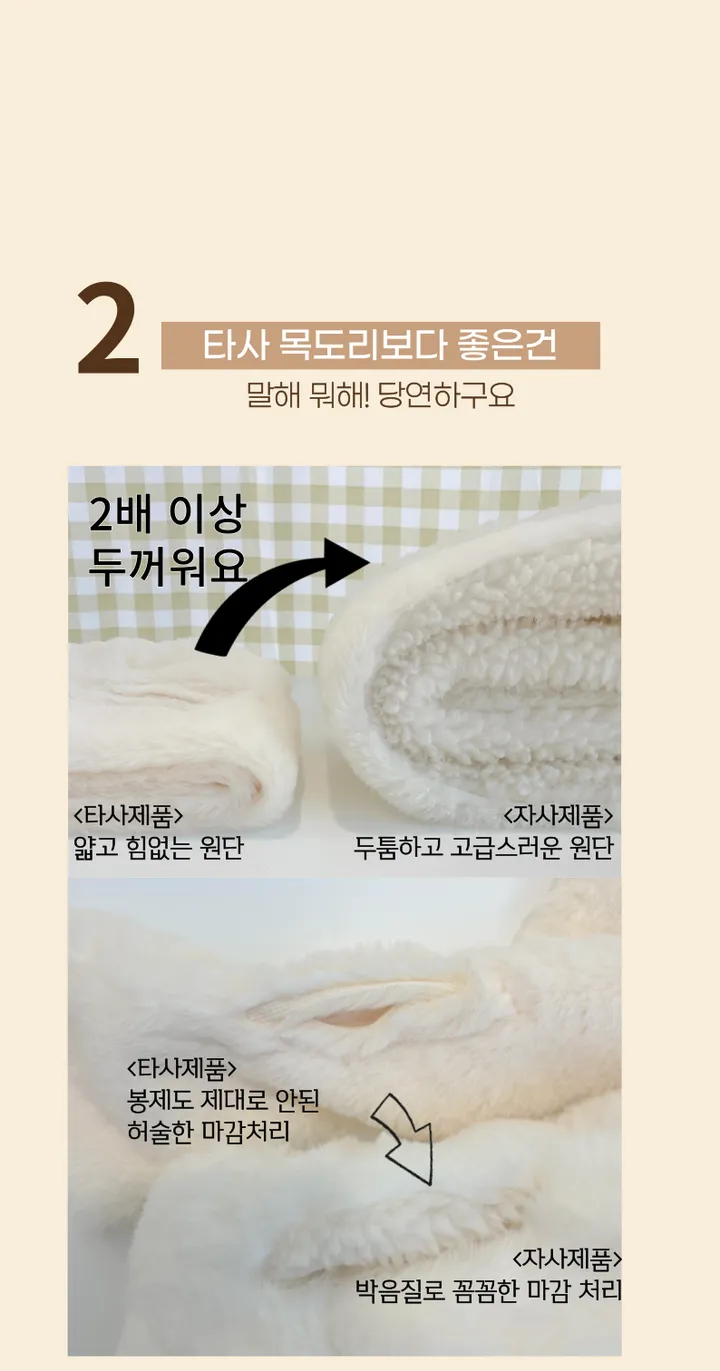 얼굴작아보여요🐑자체제작 스키장 모자 썰매장 양면착용 3컬러 귀도리 목도리 세트 머플러 귀마개 빅사이즈 겨울 포근 몽글몽글/ 상세 이미지 38