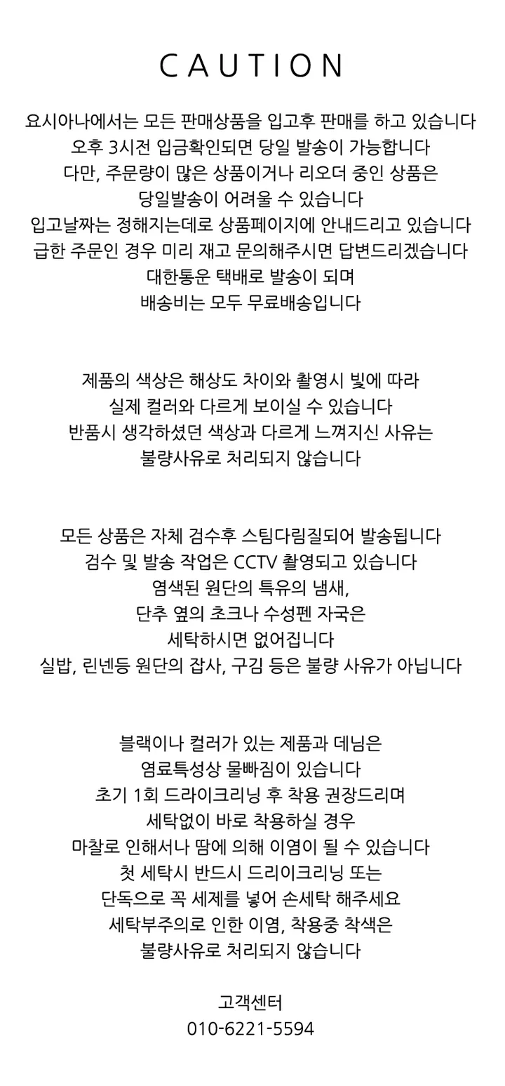 [오늘출발] 발루아 집업 점퍼 롱스커트 쭈리면 트레이닝 투피스 세트 2컬러 상세 이미지 29