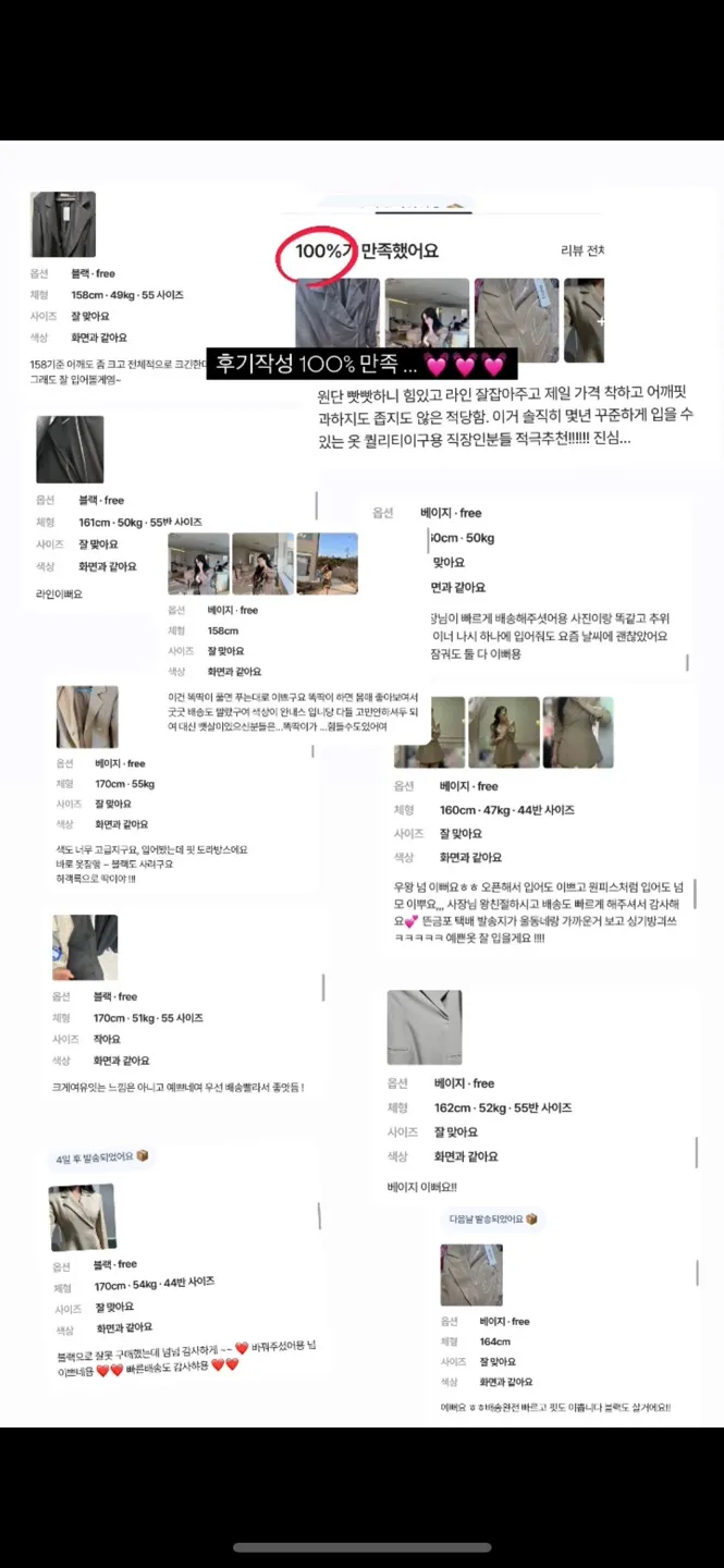 [무조건‼️/여름하객룩/체형보정] 반팔 랩 라인 자켓 3color 상세 이미지 3