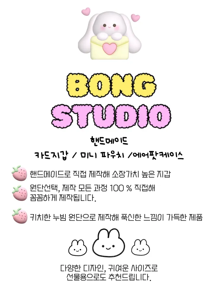 made 동물친구들 카드지갑 패브릭지갑 동전지갑 미니파우치 에어팟케이스 상세 이미지 2