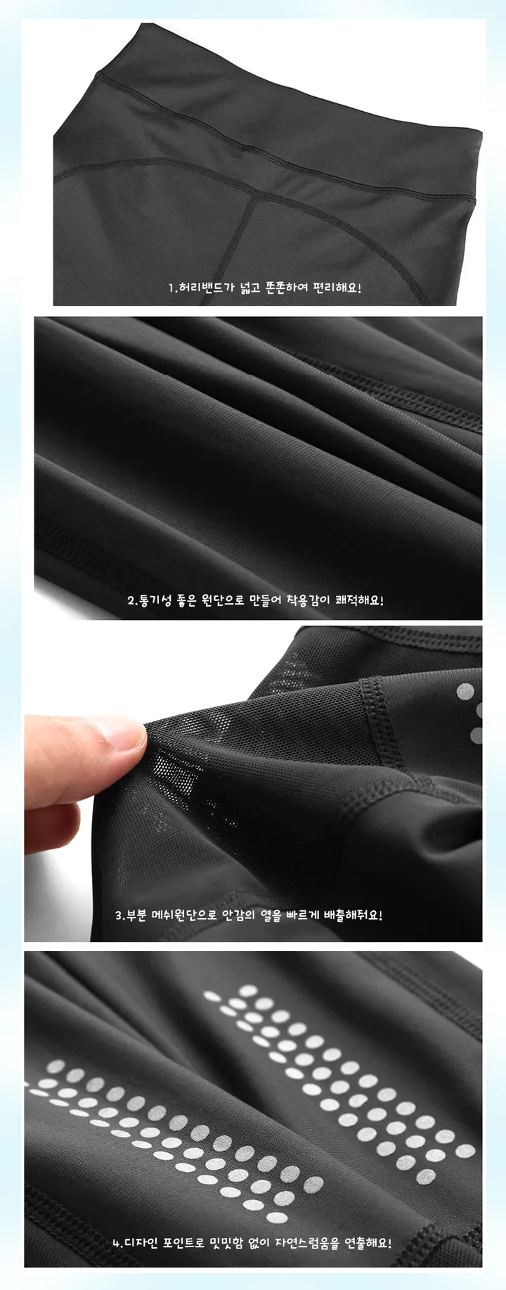 🙋🏻‍♀운동 레깅스🙋🏻‍♀ 답답함 제로 하이웨스트 요가복 S~2XL까지 상세 이미지 7