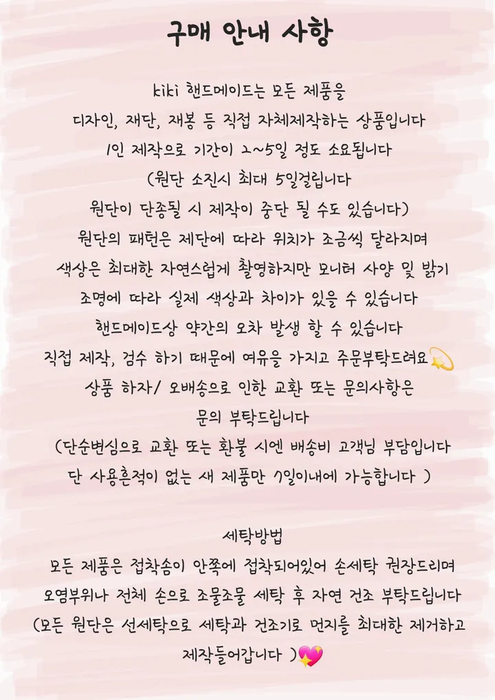 잔꽃 골덴 코듀로이 둥근지갑 카드동전지갑 상세 이미지 29