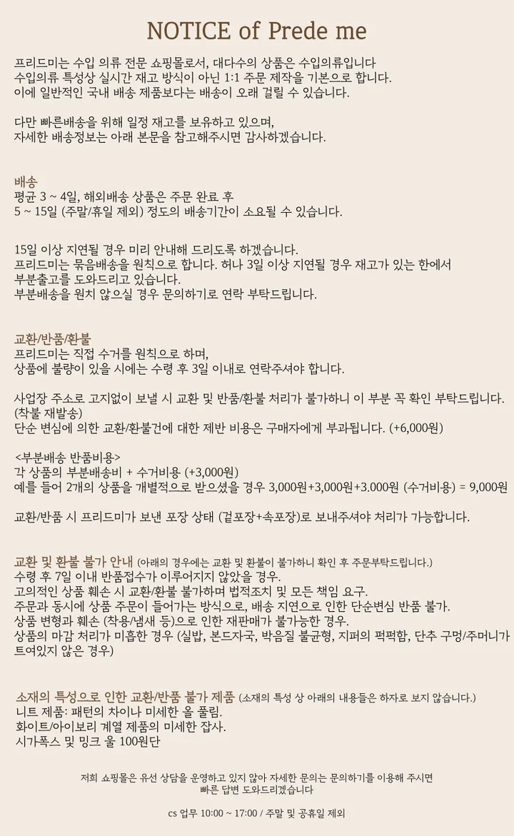 키토 레이스 트랙 펜츠 ( 2color ) /  2way 상세 이미지 1