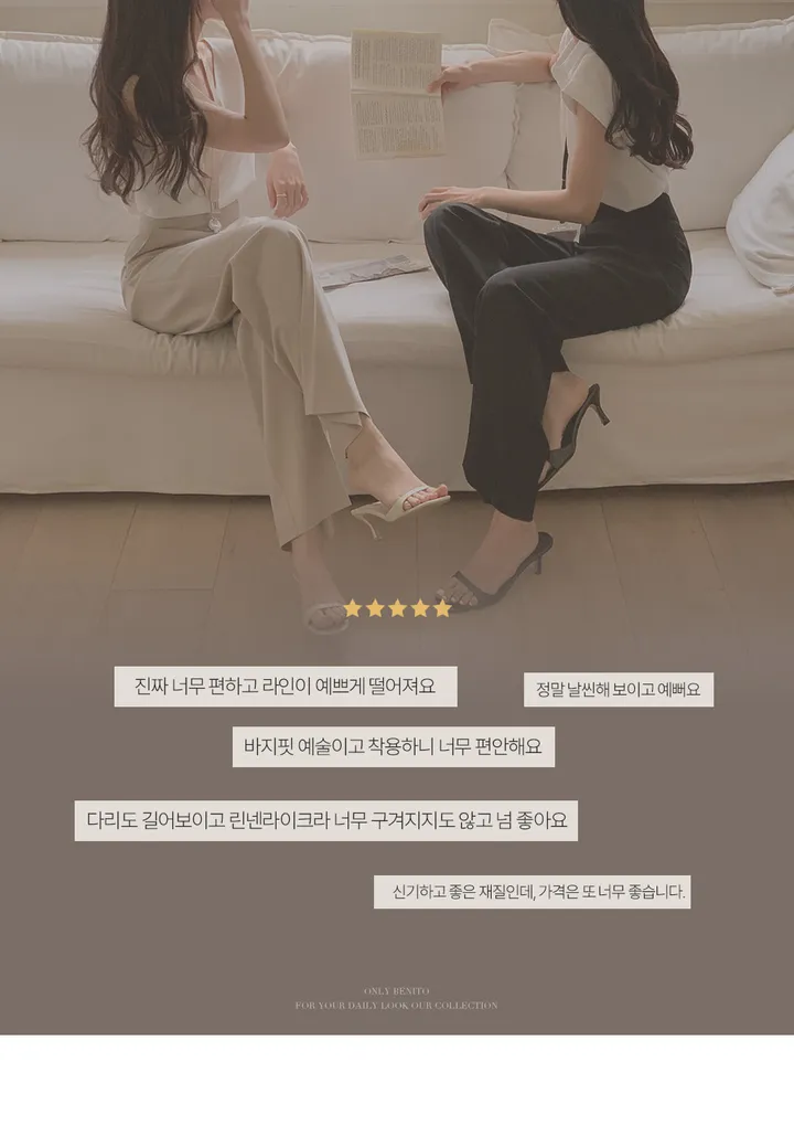 [1만장돌파][BEST OF BEST🖤/개미허리🐜/구김X 답답함X][자체제작] 썸머 쥔장추천 린넨라이크 극강하이 와이드 팬츠 [2Types기본/롱(+5cm)] 상세 이미지 10