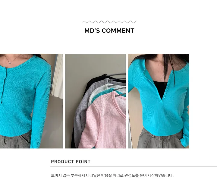 긴팔 티셔츠 상품상세 이미지-S1L60