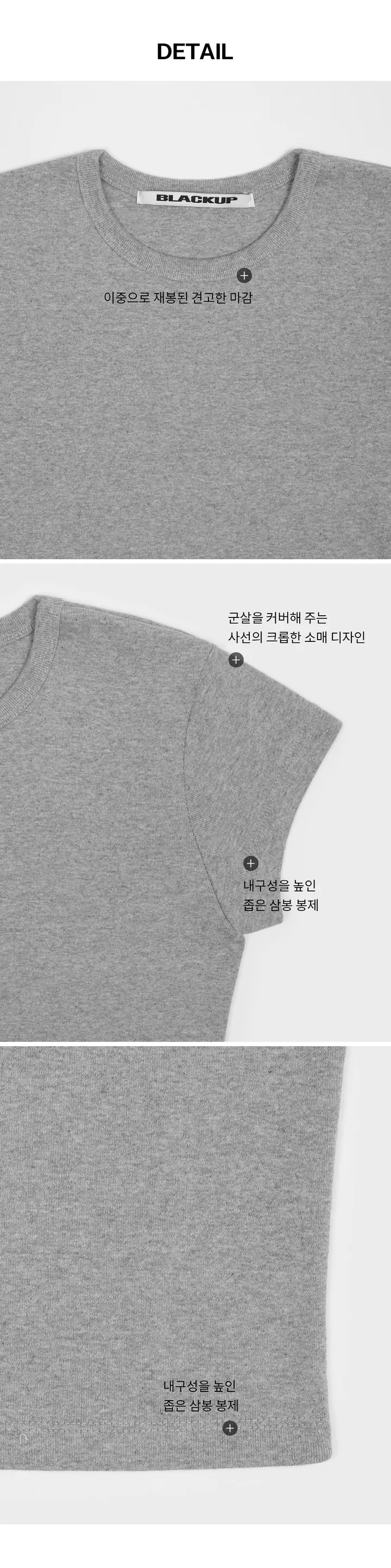 [2천장판매] [B-BASIC] 스탠다드 숏슬리브 라운드 반팔티 (2TYPE) [기본 데일리 티셔츠 레이어드] 상세 이미지 11