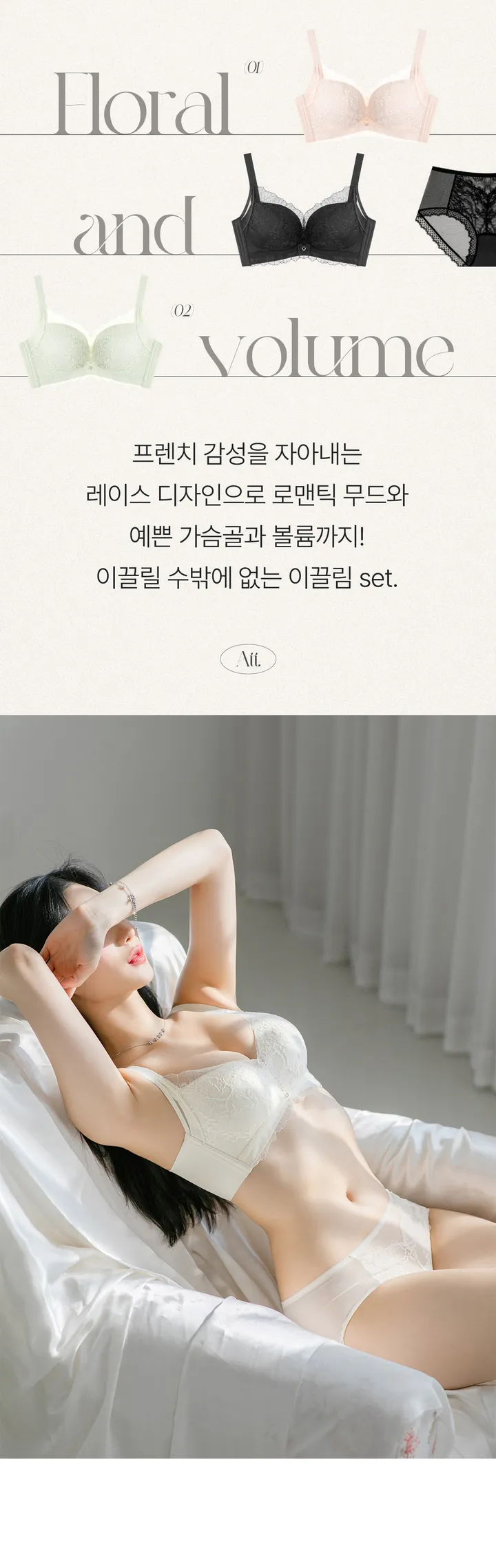 쉿🧞‍♀️옷맵시가 달라지는 비밀🧞‍♀️이끌림 뽕브라+팬티SET 상세 이미지 3