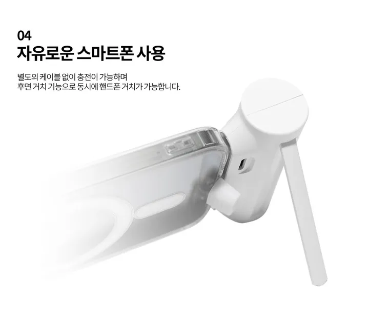 [withsome도킹배터리]엉망 진창 마라 고앵이 도킹형 보조배터리 상세 이미지 11