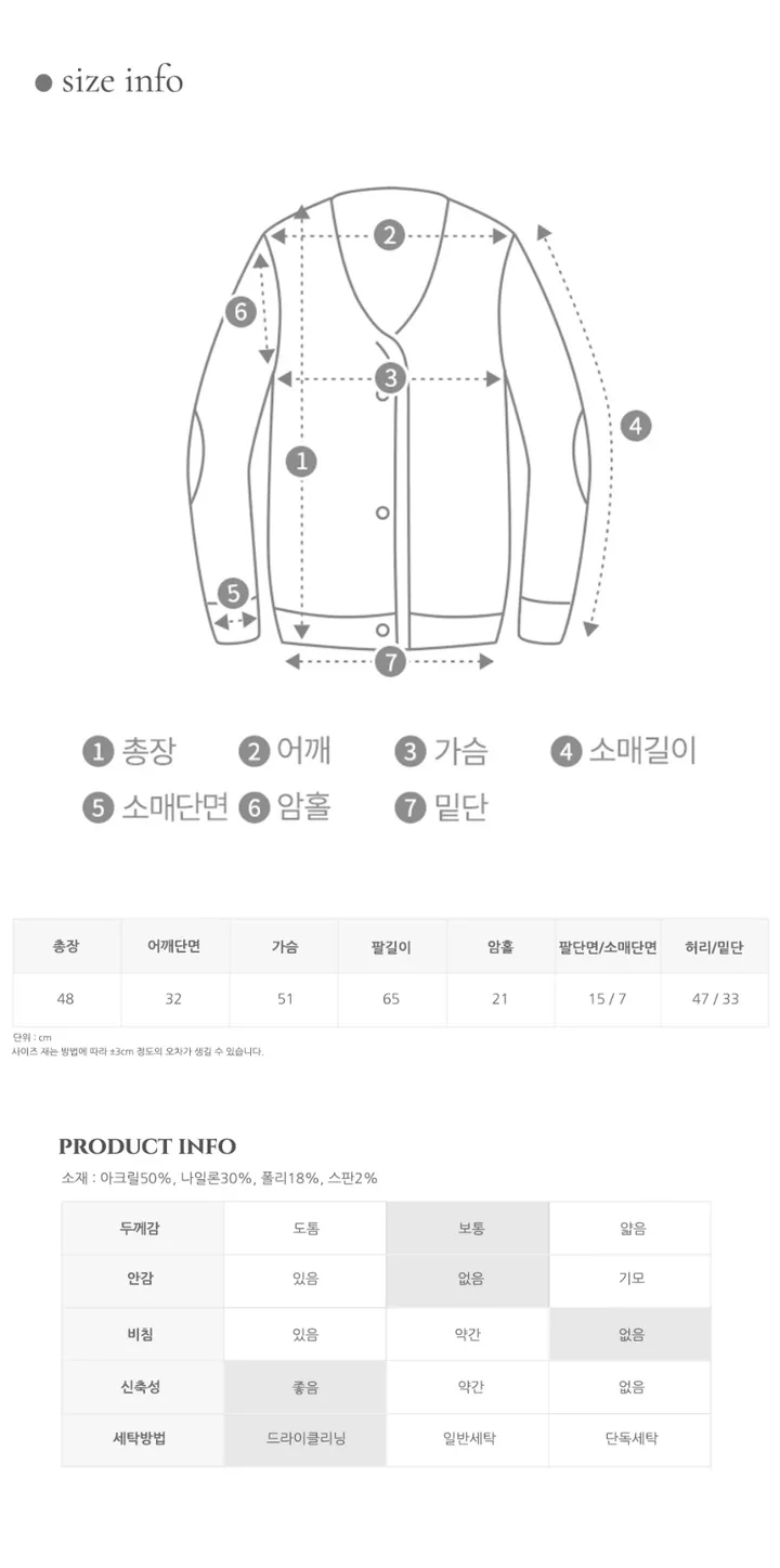 [핏예쁜기본템💕/전직원소장템] 가나다란 로지 라운드넥 로고 팬던트 데일리 니트 가디건 4color 상세 이미지 21