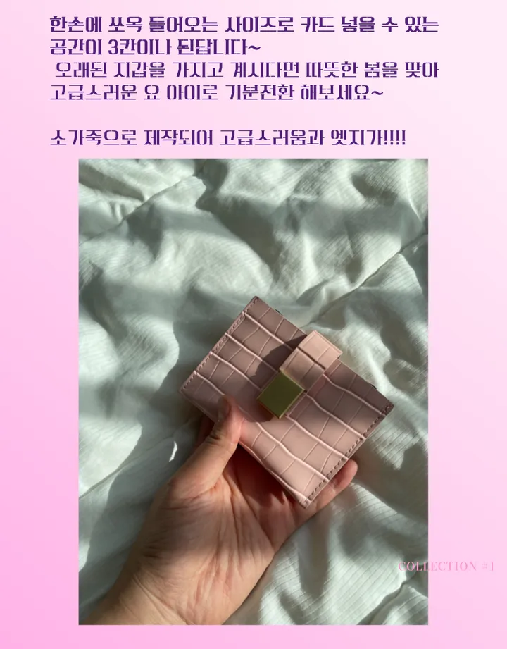 소가죽 카드지갑 (숏버젼) 상세 이미지 11